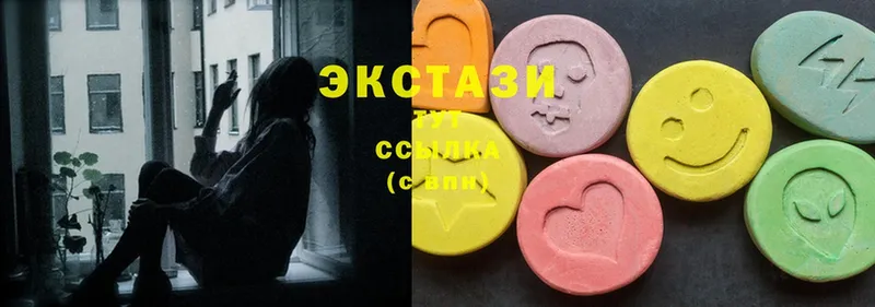 Ecstasy 250 мг  Котельниково 