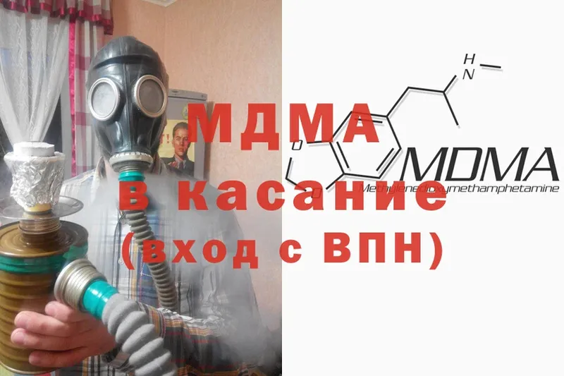 MDMA молли  Котельниково 